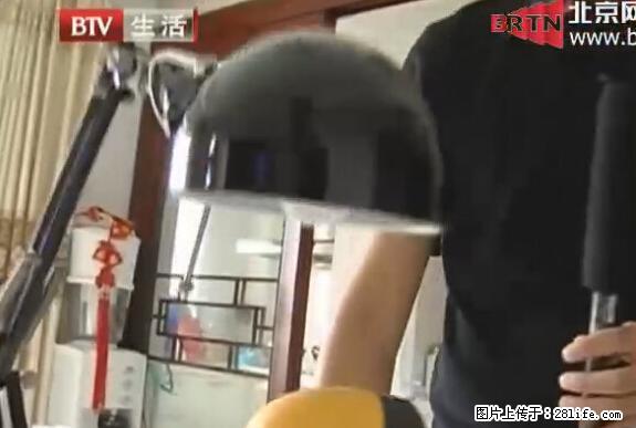 家里的辐射之王竟然是它！比微波炉还高2000倍 - 生活百科 - 双鸭山生活社区 - 双鸭山28生活网 sys.28life.net
