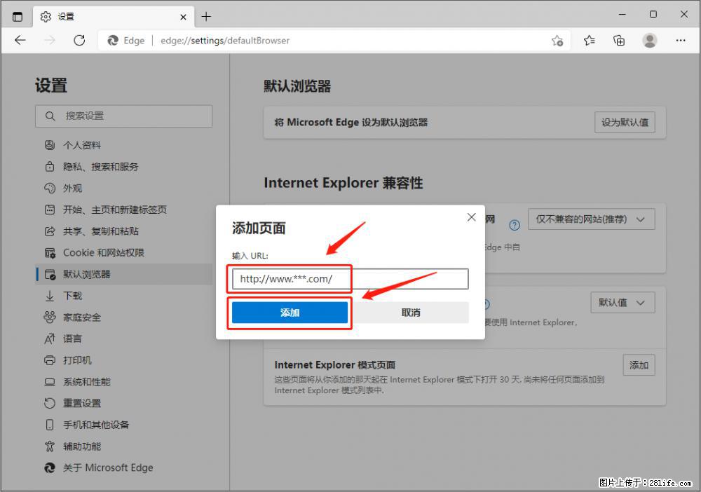 如何让win7以上的Microsoft Edge浏览器通过旧的IE访问指定网站？ - 生活百科 - 双鸭山生活社区 - 双鸭山28生活网 sys.28life.net