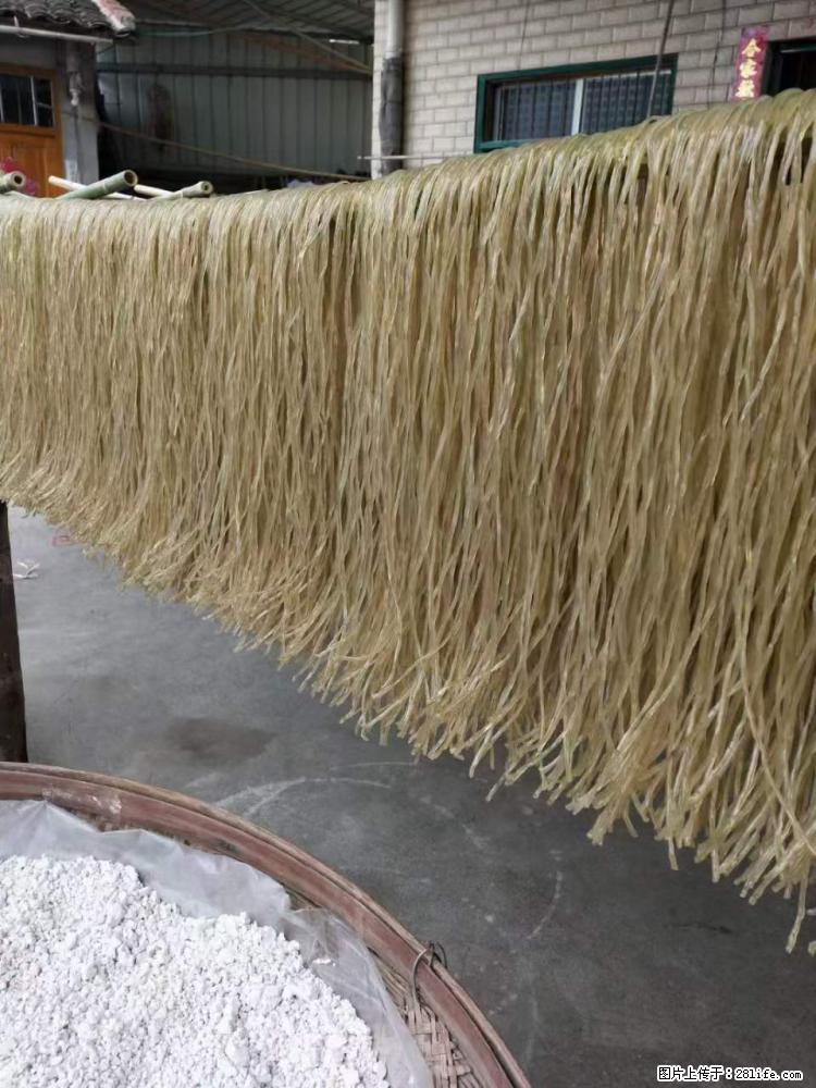【灌阳正宗红薯粉】美女家里自己做的，干净卫生，假一赔十，价格合理，抢购电话：13737312895 - 美食天地 - 双鸭山生活社区 - 双鸭山28生活网 sys.28life.net