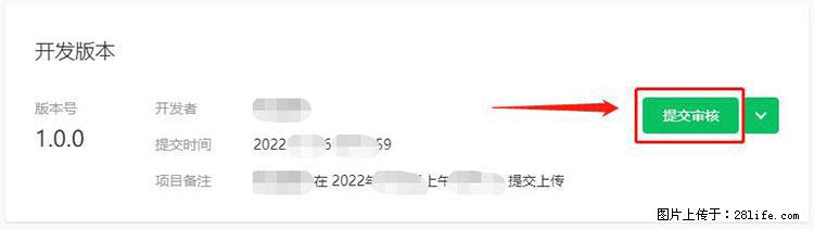如何简单的让你开发的移动端网站在微信小程序里显示？ - 生活百科 - 双鸭山生活社区 - 双鸭山28生活网 sys.28life.net