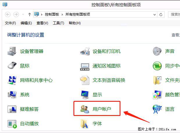 如何修改 Windows 2012 R2 远程桌面控制密码？ - 生活百科 - 双鸭山生活社区 - 双鸭山28生活网 sys.28life.net