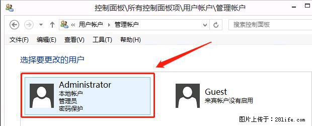 如何修改 Windows 2012 R2 远程桌面控制密码？ - 生活百科 - 双鸭山生活社区 - 双鸭山28生活网 sys.28life.net