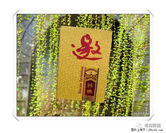 【春天,广西桂林灌阳县向您发出邀请!】开篇 - 游山玩水 - 双鸭山生活社区 - 双鸭山28生活网 sys.28life.net