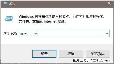 远程桌面连接，出现“身份验证错误，要求的函数不受支持“，解决方案 - 生活百科 - 双鸭山生活社区 - 双鸭山28生活网 sys.28life.net