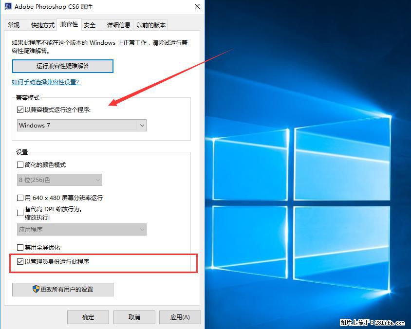 Photoshop不能直接拖拽打开图片的解决办法 - 生活百科 - 双鸭山生活社区 - 双鸭山28生活网 sys.28life.net