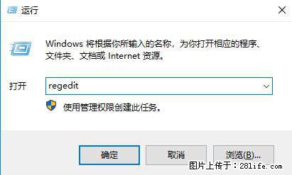 Photoshop不能直接拖拽打开图片的解决办法 - 生活百科 - 双鸭山生活社区 - 双鸭山28生活网 sys.28life.net