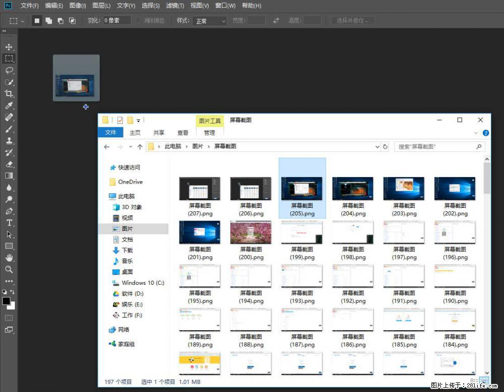 Photoshop不能直接拖拽打开图片的解决办法 - 生活百科 - 双鸭山生活社区 - 双鸭山28生活网 sys.28life.net