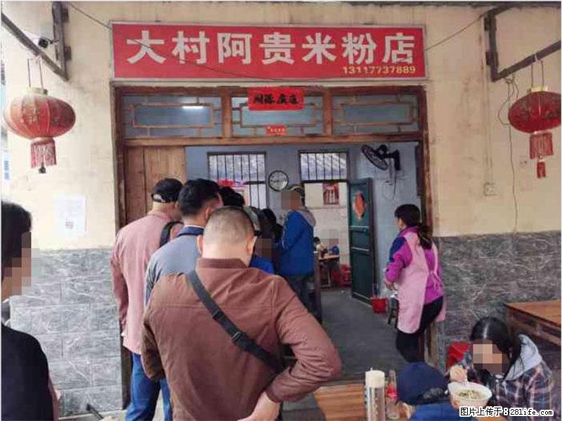 【旅游攻略】来桂林旅游，推荐您去尝尝这几家桂林特色美食 - 美食天地 - 双鸭山生活社区 - 双鸭山28生活网 sys.28life.net