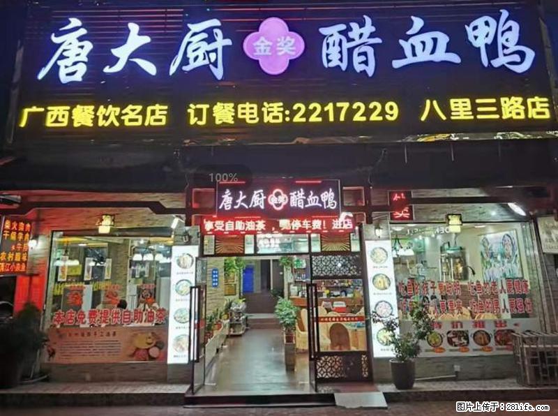 【旅游攻略】来桂林旅游，推荐您去尝尝这几家桂林特色美食 - 美食天地 - 双鸭山生活社区 - 双鸭山28生活网 sys.28life.net