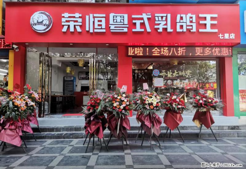 【旅游攻略】来桂林旅游，推荐您去尝尝这几家桂林特色美食 - 美食天地 - 双鸭山生活社区 - 双鸭山28生活网 sys.28life.net