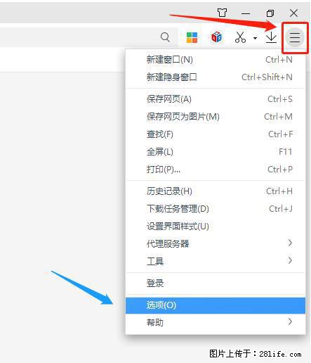360极速浏览器 如何禁止提示“小窗口播放”？ - 生活百科 - 双鸭山生活社区 - 双鸭山28生活网 sys.28life.net