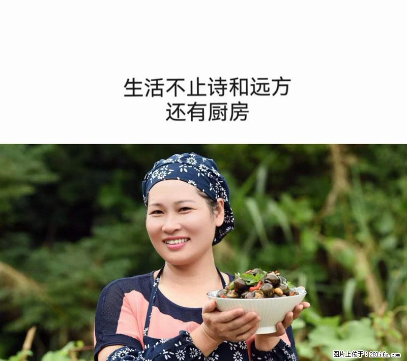 （舌尖上的乡村）灌阳：让人口齿留香的田螺酿 - 2023年07月31日 桂林日报第6版刊发 - 美食天地 - 双鸭山生活社区 - 双鸭山28生活网 sys.28life.net