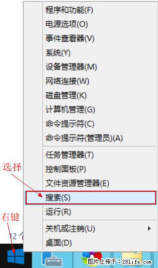 Windows 2012 r2 中如何显示或隐藏桌面图标 - 生活百科 - 双鸭山生活社区 - 双鸭山28生活网 sys.28life.net