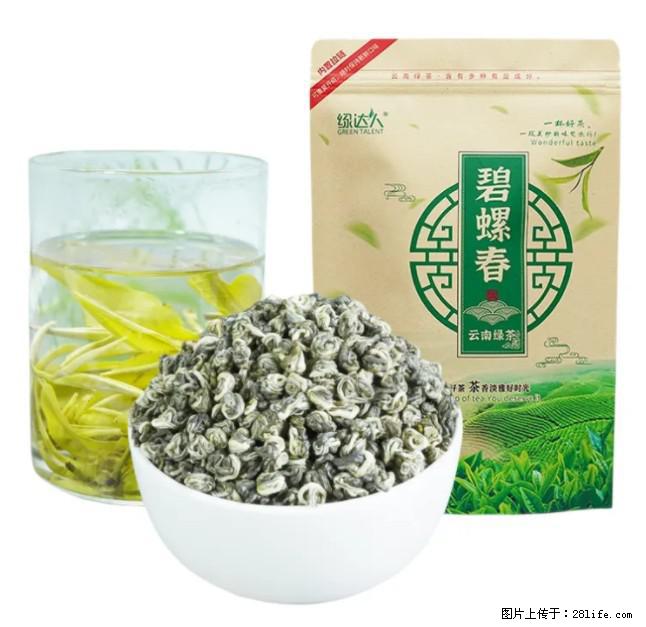 碧螺春茶的功效与作用：减肥、提神醒脑 - 美食天地 - 双鸭山生活社区 - 双鸭山28生活网 sys.28life.net