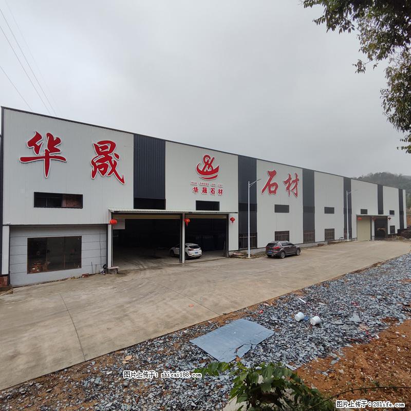 【灌阳县文市镇华晟黑白根石材厂】www.shicai08.com 专业供应黑白根、广西白、金镶玉等 - 网站推广 - 广告专区 - 双鸭山分类信息 - 双鸭山28生活网 sys.28life.net