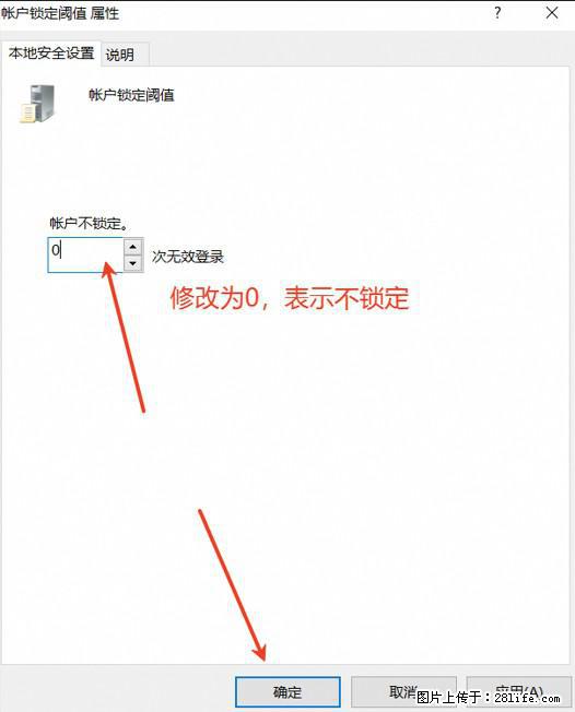 阿里云远程连接云服务器，老是提示“为安全考虑，已锁定该用户帐户”解决方案 - 生活百科 - 双鸭山生活社区 - 双鸭山28生活网 sys.28life.net
