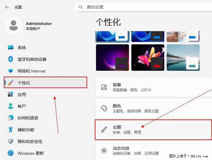 Windows server 2025 如何显示桌面图标？ - 生活百科 - 双鸭山生活社区 - 双鸭山28生活网 sys.28life.net