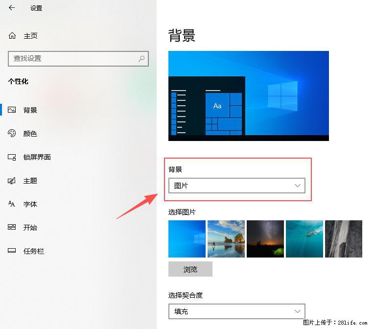 如何去掉桌面上的“了解此图片” - 生活百科 - 双鸭山生活社区 - 双鸭山28生活网 sys.28life.net