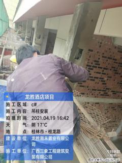 广西三象建筑安装工程有限公司：广西桂林市龙胜酒店项目 - 双鸭山28生活网 sys.28life.net