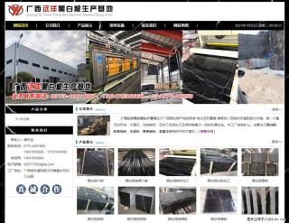 广西远洋黑白根生产基地 shicai9.julong5.com - 双鸭山28生活网 sys.28life.net