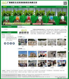 广西碧欧生态环境材料股份有限公司 bioeem.julong5.com - 双鸭山28生活网 sys.28life.net