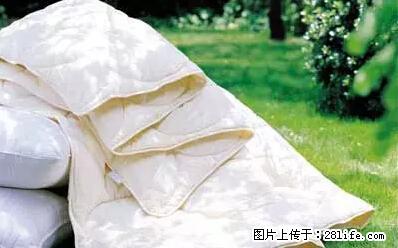 被子有异味？只要这样做，比晒太阳还强100倍！ - 家居生活 - 双鸭山生活社区 - 双鸭山28生活网 sys.28life.net