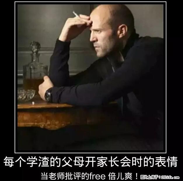 笑癫了！一女的怀孕三年未生，他终于忍不住了... - 娱乐八卦 - 双鸭山生活社区 - 双鸭山28生活网 sys.28life.net