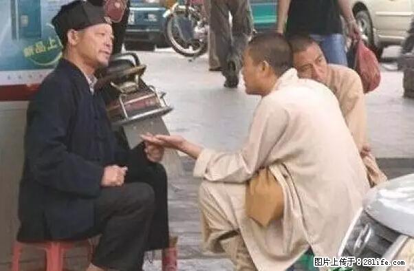 笑癫了！一女的怀孕三年未生，他终于忍不住了... - 娱乐八卦 - 双鸭山生活社区 - 双鸭山28生活网 sys.28life.net