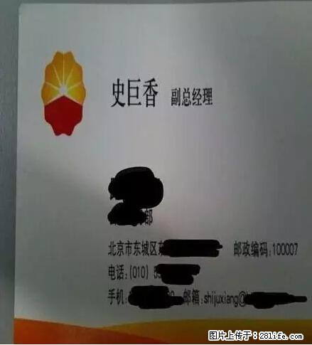 笑癫了！一女的怀孕三年未生，他终于忍不住了... - 娱乐八卦 - 双鸭山生活社区 - 双鸭山28生活网 sys.28life.net