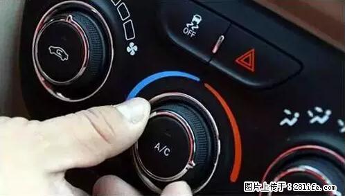 你知道怎么热车和取暖吗？ - 车友部落 - 双鸭山生活社区 - 双鸭山28生活网 sys.28life.net