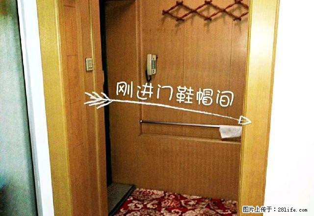 (单间出租)招女住宿中心街全市环境佳 - 房屋出租 - 房屋租售 - 双鸭山分类信息 - 双鸭山28生活网 sys.28life.net