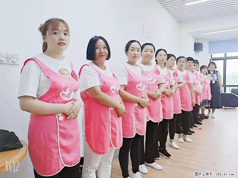 上海高端月子会所招新手月嫂，零基础带教，包吃住 - 职场交流 - 双鸭山生活社区 - 双鸭山28生活网 sys.28life.net