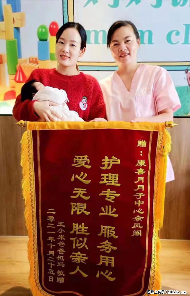 上海高端月子会所招新手月嫂，零基础带教，包吃住 - 职场交流 - 双鸭山生活社区 - 双鸭山28生活网 sys.28life.net