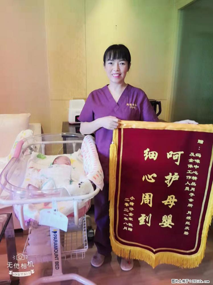 上海高端月子会所招新手月嫂，零基础带教，包吃住 - 职场交流 - 双鸭山生活社区 - 双鸭山28生活网 sys.28life.net