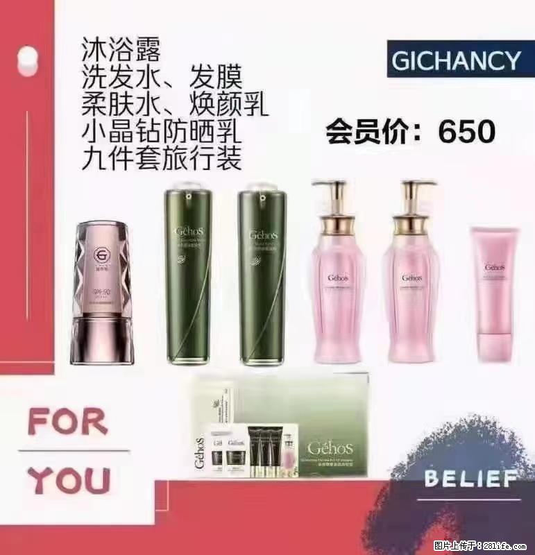 ️ 【姬存希】配套产品与价格 - 其他广告 - 广告专区 - 双鸭山分类信息 - 双鸭山28生活网 sys.28life.net