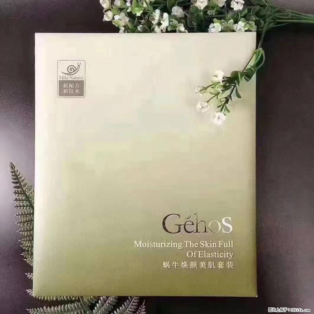 【姬存希】Géhos 美肌四件套，滋养补水+修复锁水 - 新手上路 - 双鸭山生活社区 - 双鸭山28生活网 sys.28life.net