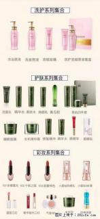【姬存希】护肤、洗护、彩妆 - 双鸭山28生活网 sys.28life.net