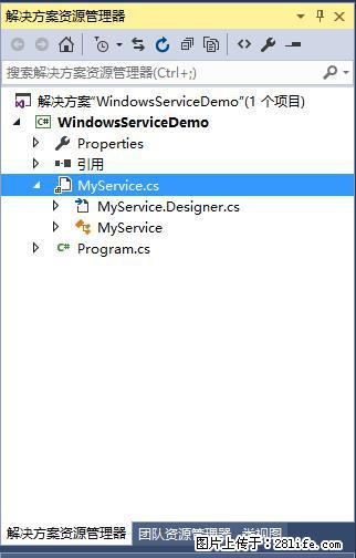 使用C#.Net创建Windows服务的方法 - 生活百科 - 双鸭山生活社区 - 双鸭山28生活网 sys.28life.net