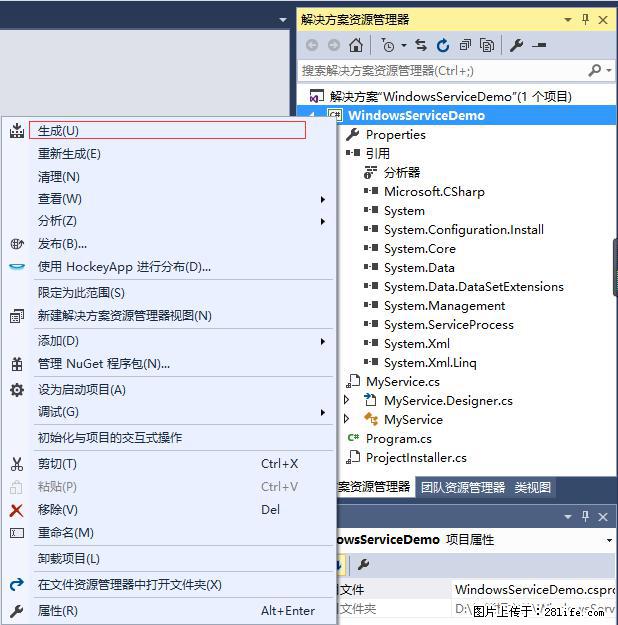 使用C#.Net创建Windows服务的方法 - 生活百科 - 双鸭山生活社区 - 双鸭山28生活网 sys.28life.net