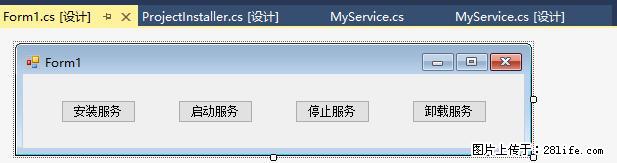 使用C#.Net创建Windows服务的方法 - 生活百科 - 双鸭山生活社区 - 双鸭山28生活网 sys.28life.net