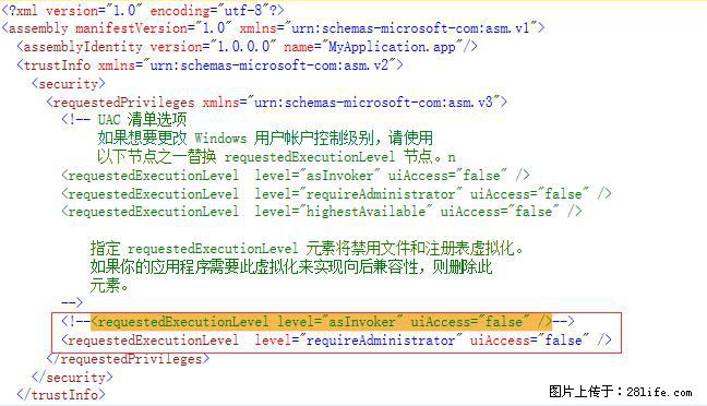 使用C#.Net创建Windows服务的方法 - 生活百科 - 双鸭山生活社区 - 双鸭山28生活网 sys.28life.net