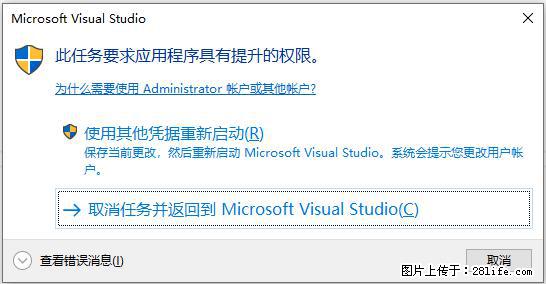 使用C#.Net创建Windows服务的方法 - 生活百科 - 双鸭山生活社区 - 双鸭山28生活网 sys.28life.net