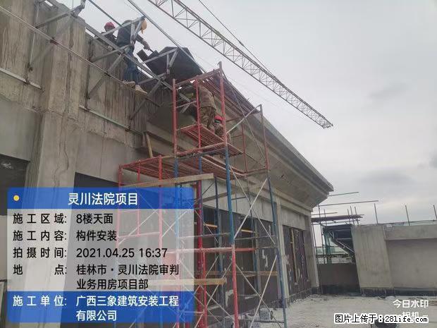 【广西三象建筑安装工程有限公司】广西桂林市灵川县法院项目 - 新手上路 - 双鸭山生活社区 - 双鸭山28生活网 sys.28life.net