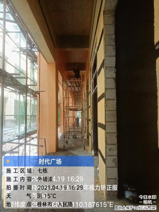 【广西三象建筑安装工程有限公司】广西桂林市时代广场项目 - 家居生活 - 双鸭山生活社区 - 双鸭山28生活网 sys.28life.net