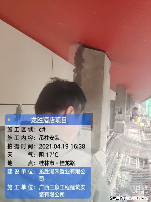 【广西三象建筑安装工程有限公司】广西桂林市龙县胜酒店项目 - 新手上路 - 双鸭山生活社区 - 双鸭山28生活网 sys.28life.net