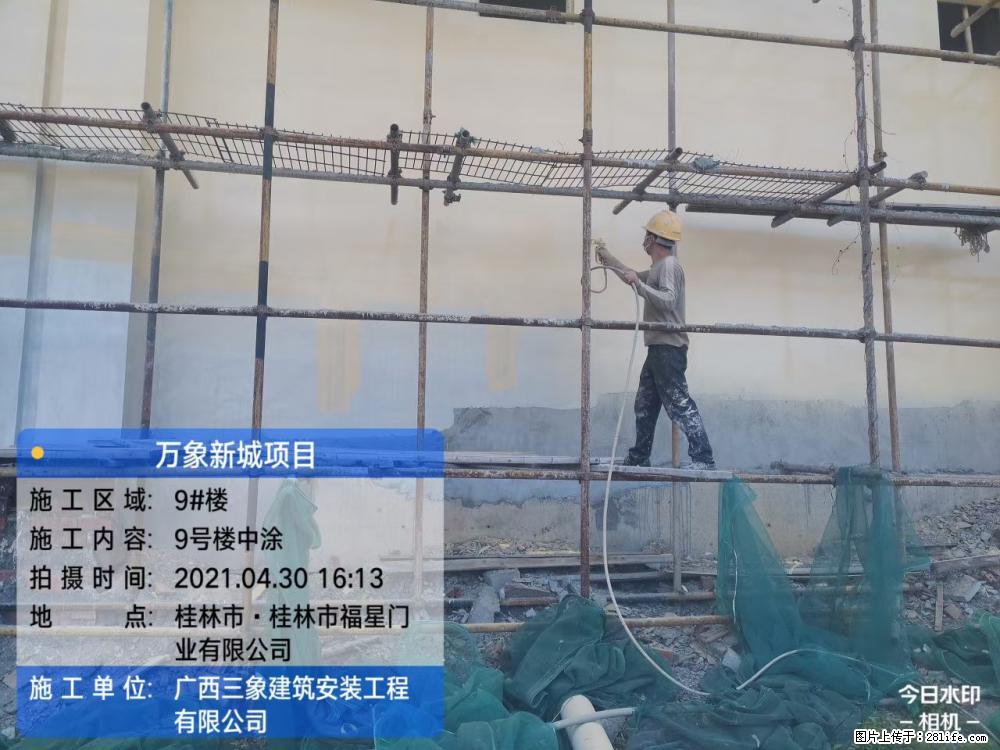 【广西三象建筑安装工程有限公司】万象新城项目 - 家居生活 - 双鸭山生活社区 - 双鸭山28生活网 sys.28life.net