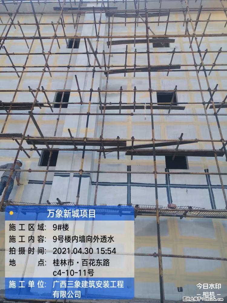 【广西三象建筑安装工程有限公司】万象新城项目 - 家居生活 - 双鸭山生活社区 - 双鸭山28生活网 sys.28life.net