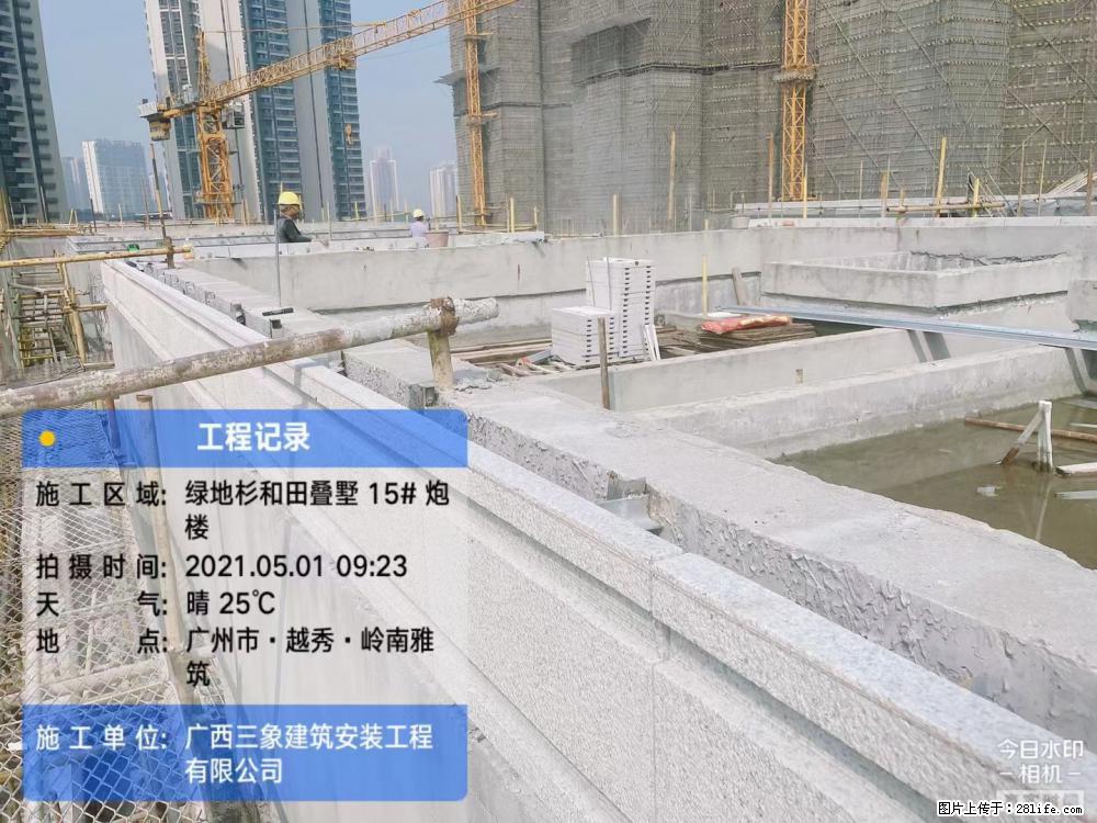 【广西三象建筑安装工程有限公司】绿地衫和田叠墅项目 - 家居生活 - 双鸭山生活社区 - 双鸭山28生活网 sys.28life.net