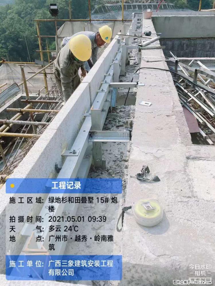 【广西三象建筑安装工程有限公司】绿地衫和田叠墅项目 - 家居生活 - 双鸭山生活社区 - 双鸭山28生活网 sys.28life.net