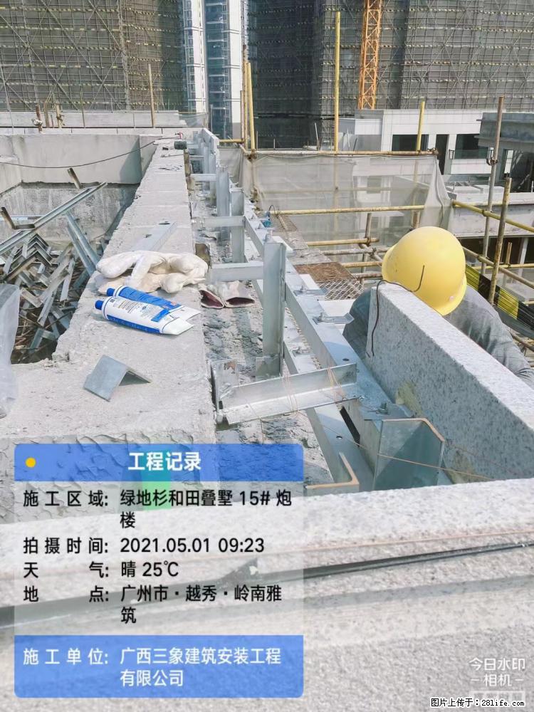 【广西三象建筑安装工程有限公司】绿地衫和田叠墅项目 - 家居生活 - 双鸭山生活社区 - 双鸭山28生活网 sys.28life.net